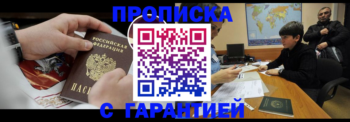 форма 3 в Зиме